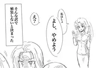 [Keifuto] Valkyria-san no Bouken (Bio Booster Armor Guyver)