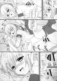 (COMIC1☆10) [Kinokonomi, brand nyu (konomi, nyu)] Anchira Panpan (Granblue Fantasy)
