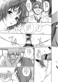 Jun-ai Kajitsu 2008-07