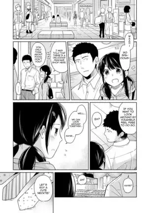 1LDK+JK Ikinari Doukyo? Micchaku!? Hatsu Ecchi!!? Ch. 1-22