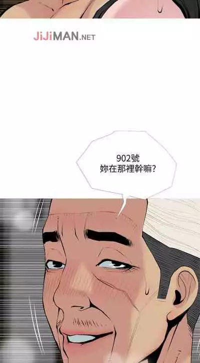 【周五连载】主妇危机（作者：查爾斯&漢水） 第1~31话