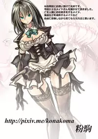 [The Nation of Head Scissors] Mixed Wrestling Japan 2016