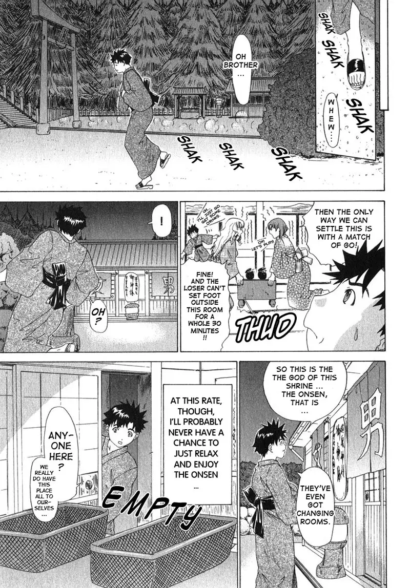 Kininaru Roommate Vol2 - Chapter 7