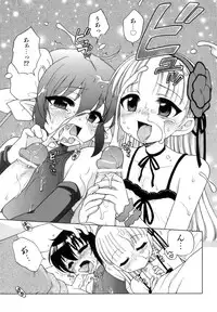 [Inuboshi] Ojohsama no Himitsu - The Secret of the Young Lady