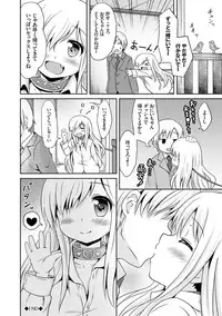 [broiler] Milk Hole [Digital]