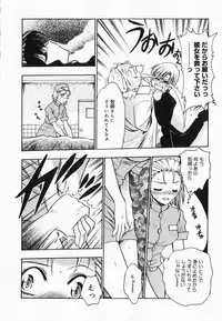 [Kageyama Yuta] Accent