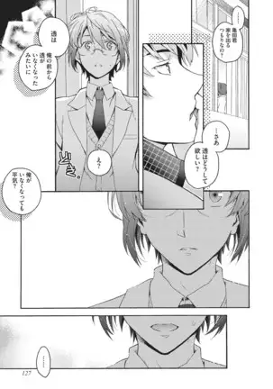 Natsukanai Neko no Mofurikata