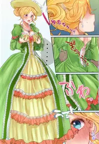 TSF no F no Hon Sono 6