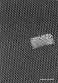 (C75) [Luciferhood (Uchoten)] Bloody God Child (Soul Eater) [English]