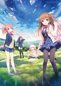 [Us: Track] Koi Kakeru Shinai Kanojo Visual Fanbook