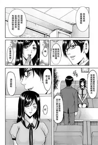 [Hoshino Ryuichi] Saimin Choukyou Gakuen Ch. 1-8 [Chinese] [Den個人漢化]