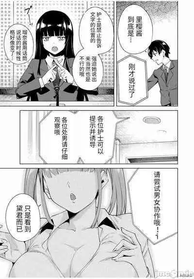 命運戀人Destiny Lovers 【汉化版】2