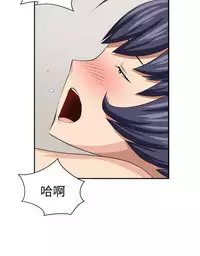 trap 圈套 ch.14-16 (chinese)