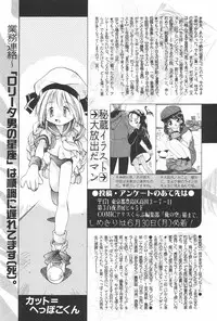 Manga Hotmilk 1997-07