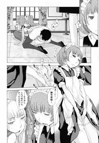 [Harazaki Takuma] Hanazono