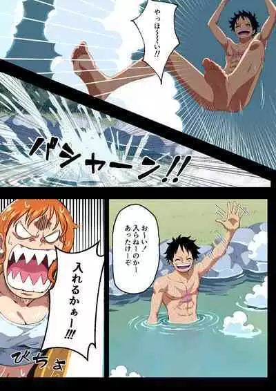 Nami-san Buchigire⁉️Saiin Joutai de Muramura ga Tomaranai!!!