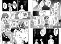 [Pon Takahanada] KOMA-TAN Vol.02