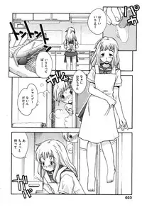 COMIC XO 2007-08 Vol. 15