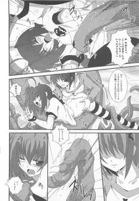 [Anthology] LyriNana in Shokushu (Mahou Shoujo Lyrical Nanoha)