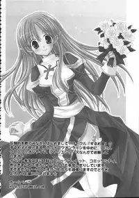 [Anthology] Raguero Offline (Ragnarok Online)