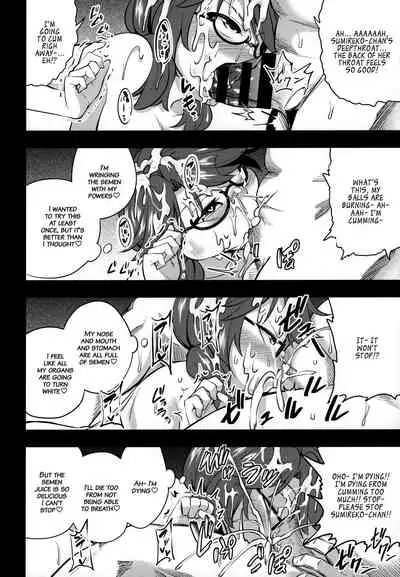 Bukkake Hakudaku Sumireko