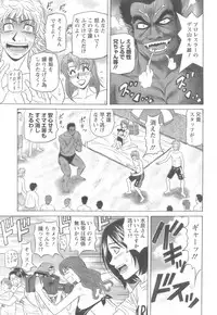 Action Pizazz 2008-10