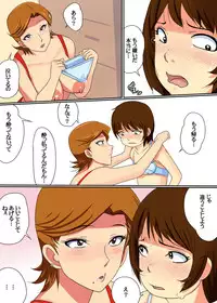 [Nishiarai (Ishinabe Yumi)] Oba-san ni Josou Saserareta Boku