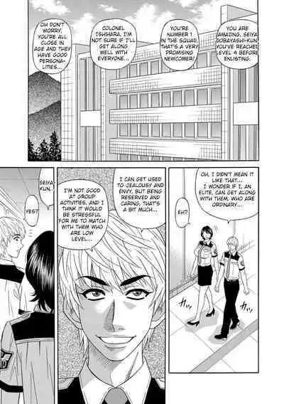 Ero Sukebe Power! E.S.P.! Vol.1