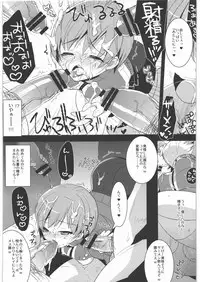 (C81) [clear glass (Menimo)] PX (Persona 4)