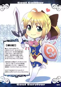 (C74) [ReDrop (Miyamoto Smoke, otsumami)] Soul Survivor (Soul Calibur)