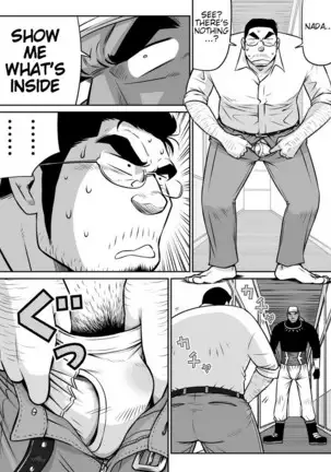 Orenchi no Mahoutsukai 3 -Horegusuri Daisakusen!- ENGLISH