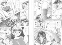 [Fujita Jun] Tengoku to Jigoku - Heaven and Hell