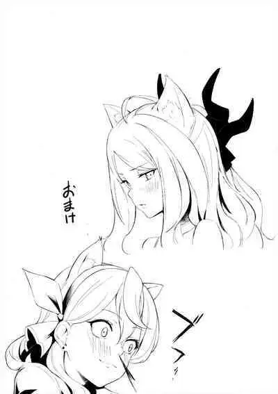 Fuukiiin Kaishitsu nite Amaenbo Iinchou to Muttsuri Gyouseikan to