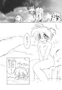 [Ruuen Rouga] Alice Blade