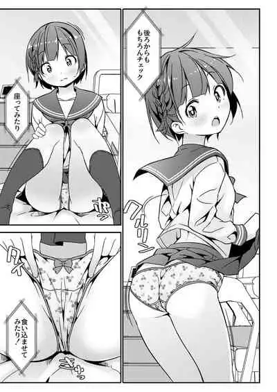 [Art Jam (Art Jam)] Geki Ona!!! [Digital]