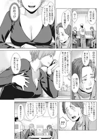 Monthly Vitaman 2017-04 [Digital]