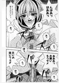 [Yume Kirei] Youen Ranbu Yawahada Musume