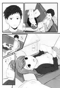 (C67) [Akatama (Sakurafubuki Nel)] switch [English][ATF]