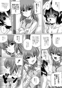 ABUMIX Vol. 016 [Digital]