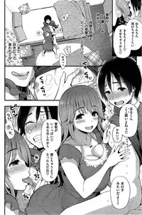 COMIC Shitsurakuten 2015-06