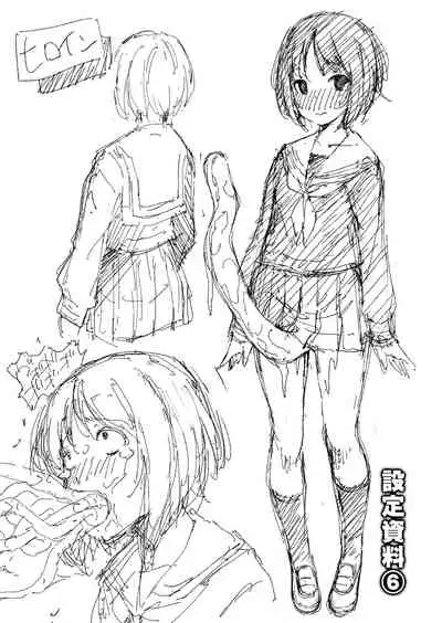 Appli Hiraitara Ishuzoku to Seikou Suru Koto ni Natta tte Maji?