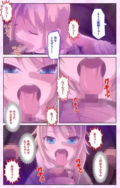 Mashou no Nie 3 Kanzenban