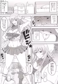 [DIOGENES CLUB (Haikawa Hemlen)] Shokukan Mankan Zenseki Hachi - Ouen Biki (Ikkitousen) [Digital]