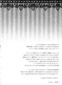 (SPARK9) [Kiseki (Kisaki Noa)] candy holic (Shingeki no Kyojin)