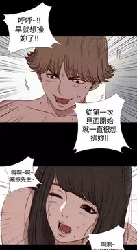 中文韩漫 傀儡玛莉 Ch.01-13 [Chinese]