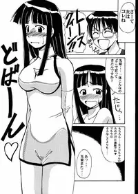 (C58) [Big Boss (Hontai Bai)] Motoko SP. (Love Hina)