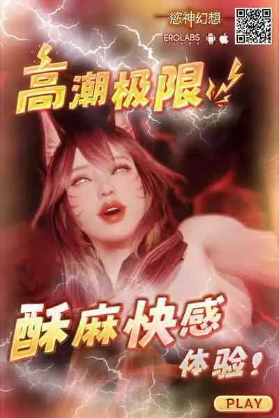 Zuri Rough Omake-bon | 乳交之愛附贈本