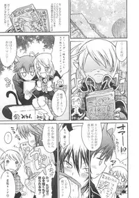 [Anthology] Shugo Ero