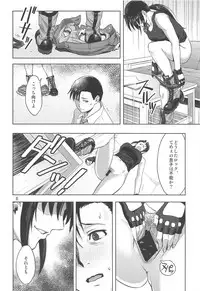 (C94) [AZASUKE WIND (AZASUKE)] Paraphilia (Black Lagoon)