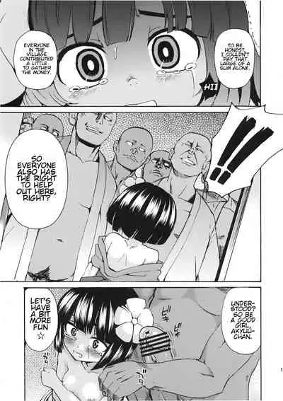 Inochimijikashi Harameyo Otome | Impregnate the Maiden With The Short Lifespan